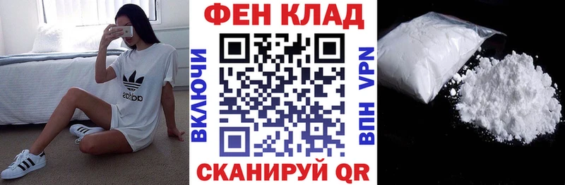KRAKEN ТОР  цены наркотик  Ставрополь  АМФ 97% 