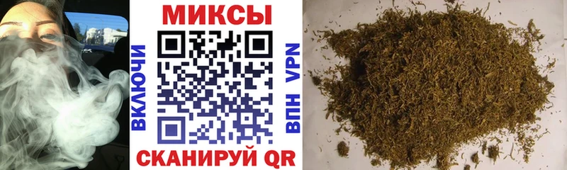 наркота  Ставрополь  БУТИРАТ Butirat 