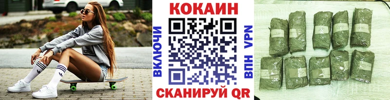 КОКАИН Fish Scale Ставрополь