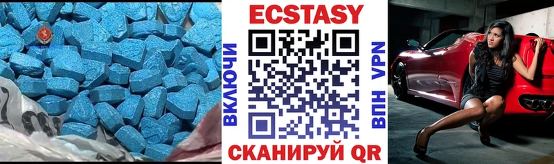 это Telegram  Ставрополь  ЭКСТАЗИ круглые 