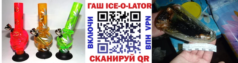Гашиш VHQ  закладка  Ставрополь 