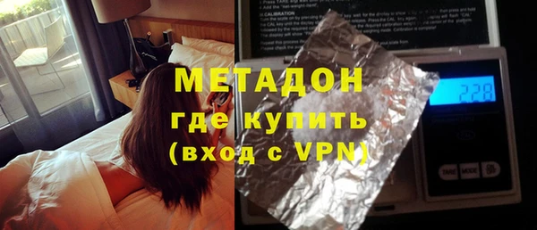метадон Богородицк