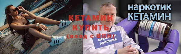 ешки Богородск