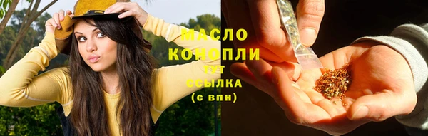 метадон Богородицк