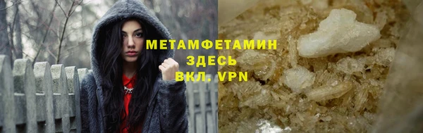 метадон Богородицк