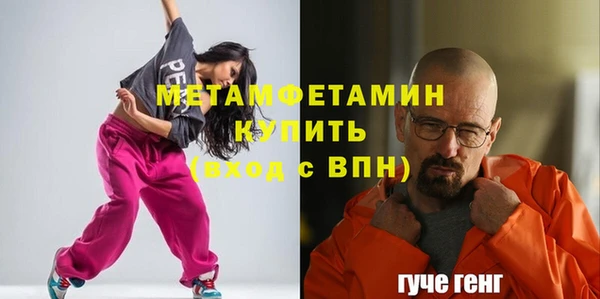метадон Богородицк
