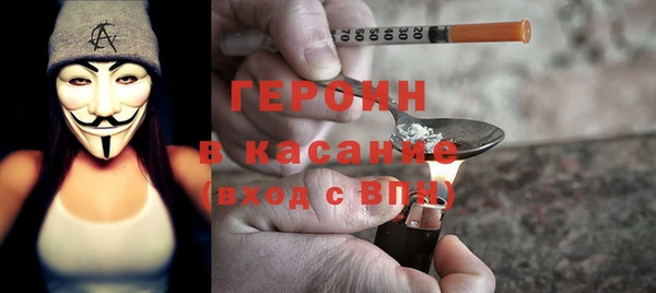 метадон Богородицк
