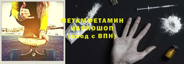метадон Богородицк