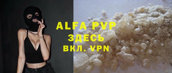 apvp Богданович