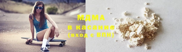метадон Богородицк