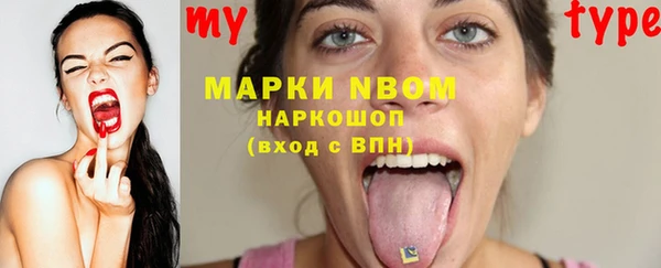 метадон Богородицк