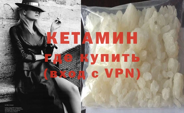 метадон Богородицк