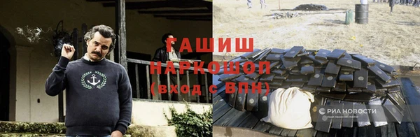 ешки Богородск