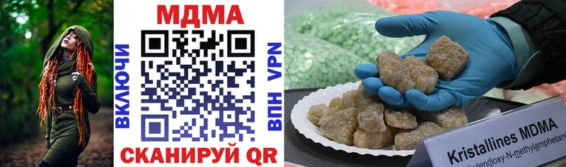 MDMA crystal  купить наркотик  Ставрополь 