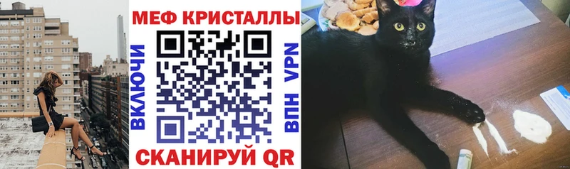сколько стоит гидра как войти Меф мяу мяу Ставрополь
