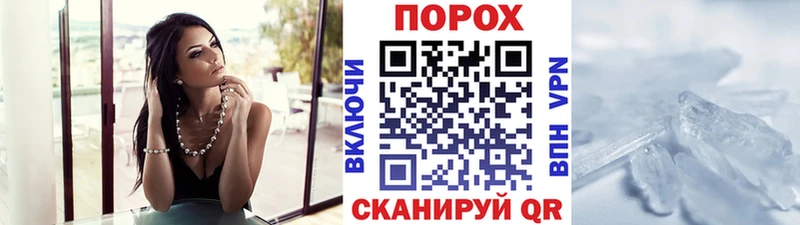 МЕТАМФЕТАМИН пудра купить наркоту kraken tor Ставрополь