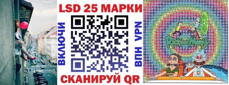 Марки NBOMe 1,5мг  это клад  Ставрополь 