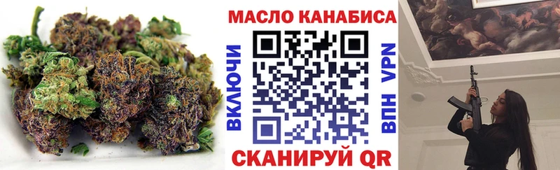 ОМГ ОМГ как зайти  купить наркотики цена  Ставрополь  ТГК вейп 