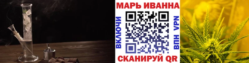 МЕГА маркетплейс  Ставрополь  Марихуана марихуана 